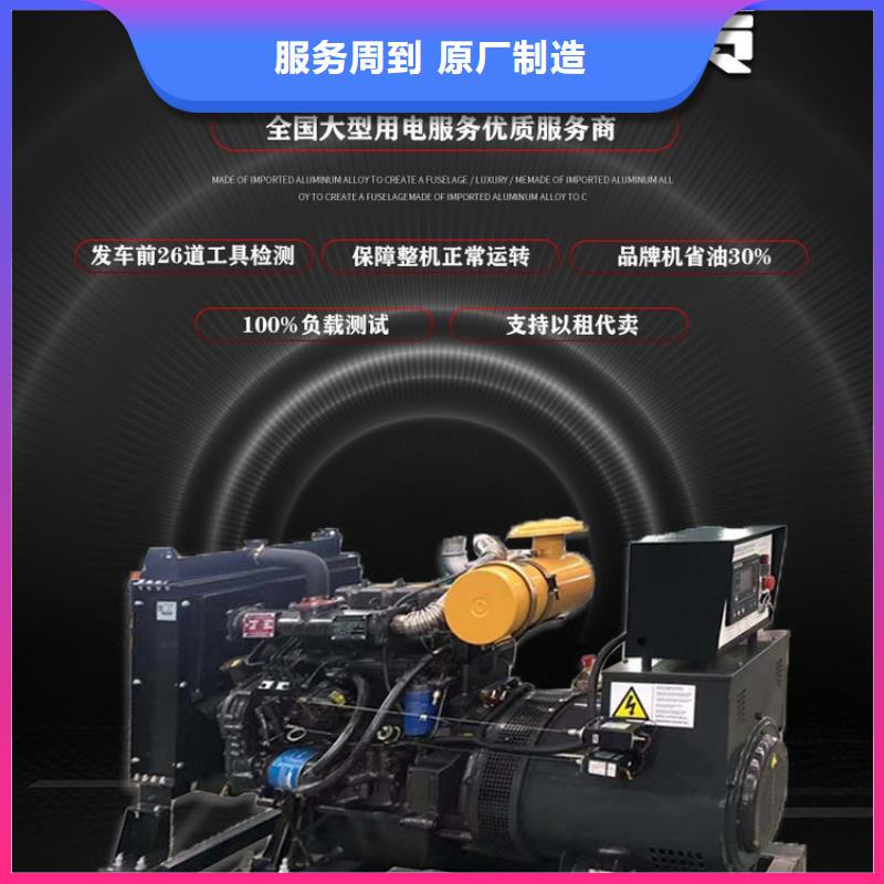 发电机租赁为您服务效果满意为止