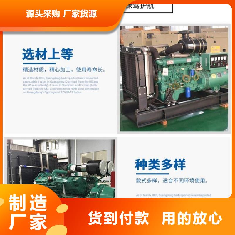 【发电机租赁】_发电机租赁公司遵守合同讲究信誉
