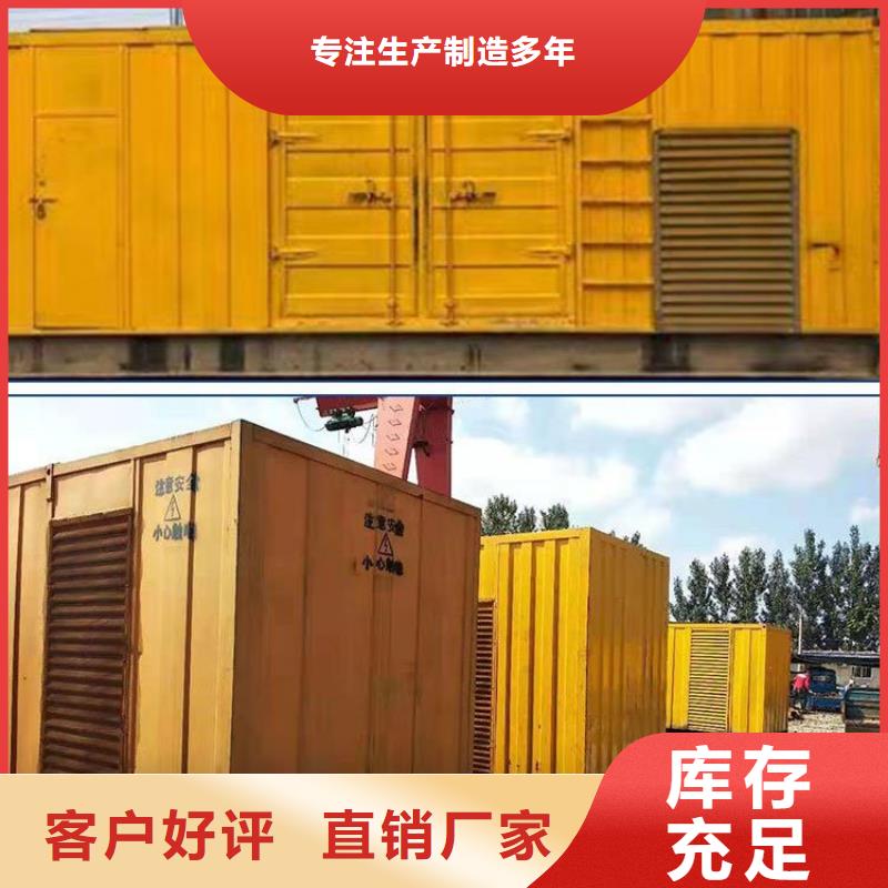 出租发电机欢迎咨询多年经验
