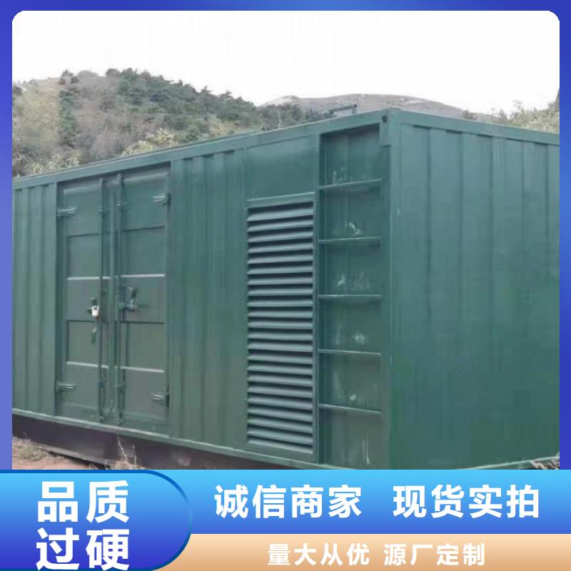 发电机租赁500kw发电机租赁工厂采购品质卓越