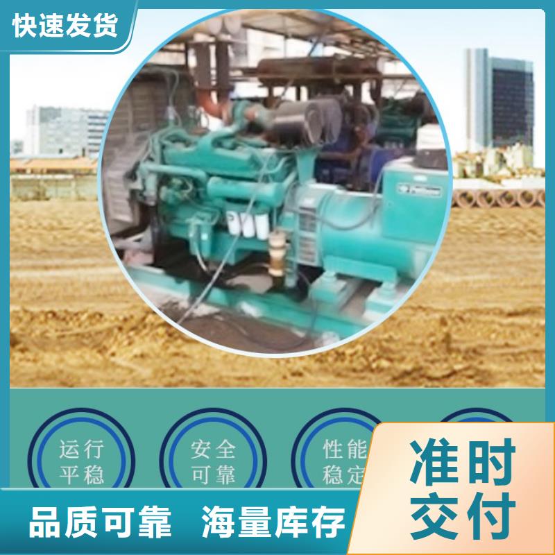 发电机租赁400kw发电机出租多年行业经验经验丰富