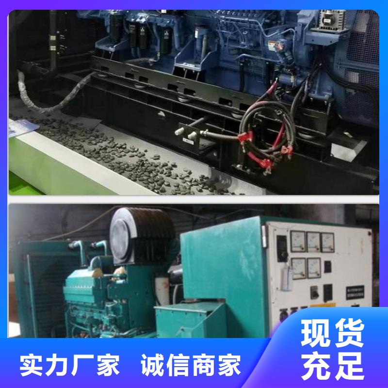 租赁发电机环保型500KW从业经验丰富