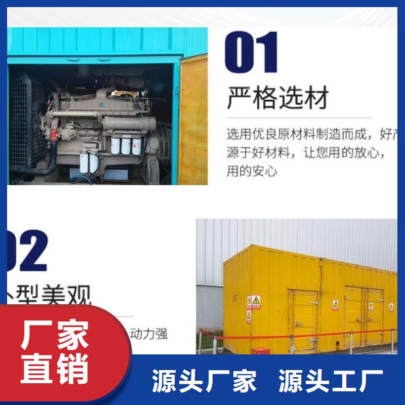 发电机租赁价格公道同城生产厂家