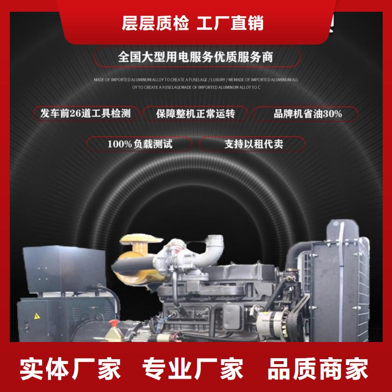 发电机租赁550kw发电机出租快捷口碑商家