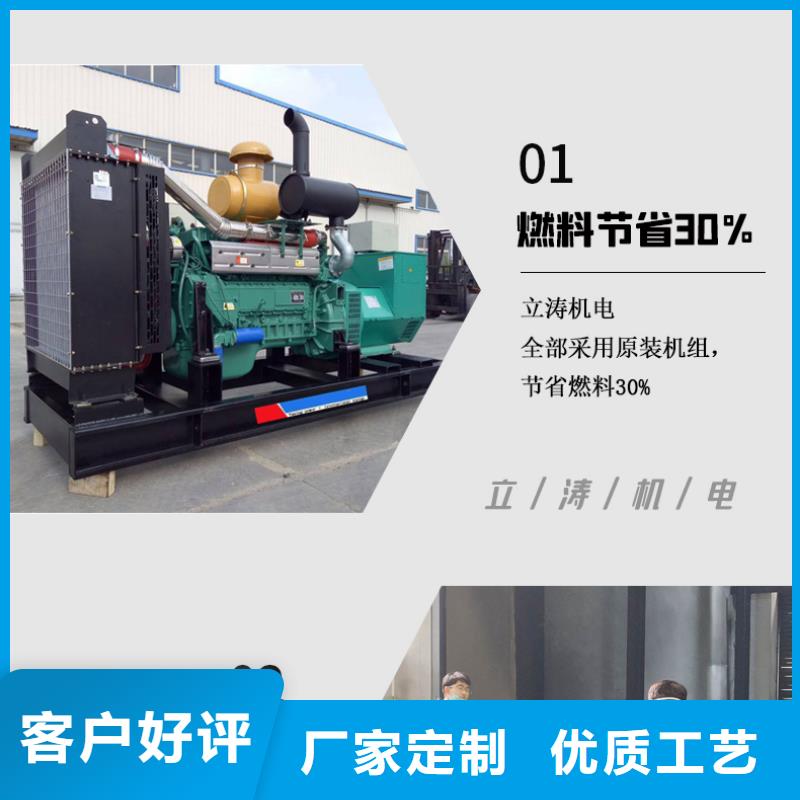 临高县发电机出租公司200KW发电机组本地租赁当地厂家
