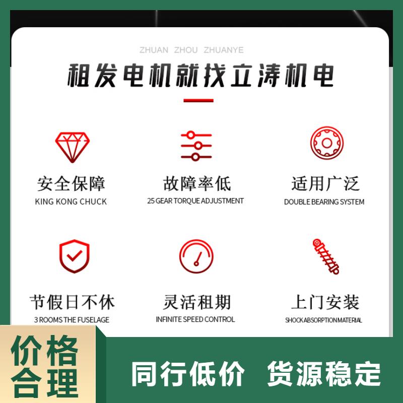 发电机租赁【600kw发电机出租】靠谱商家诚信