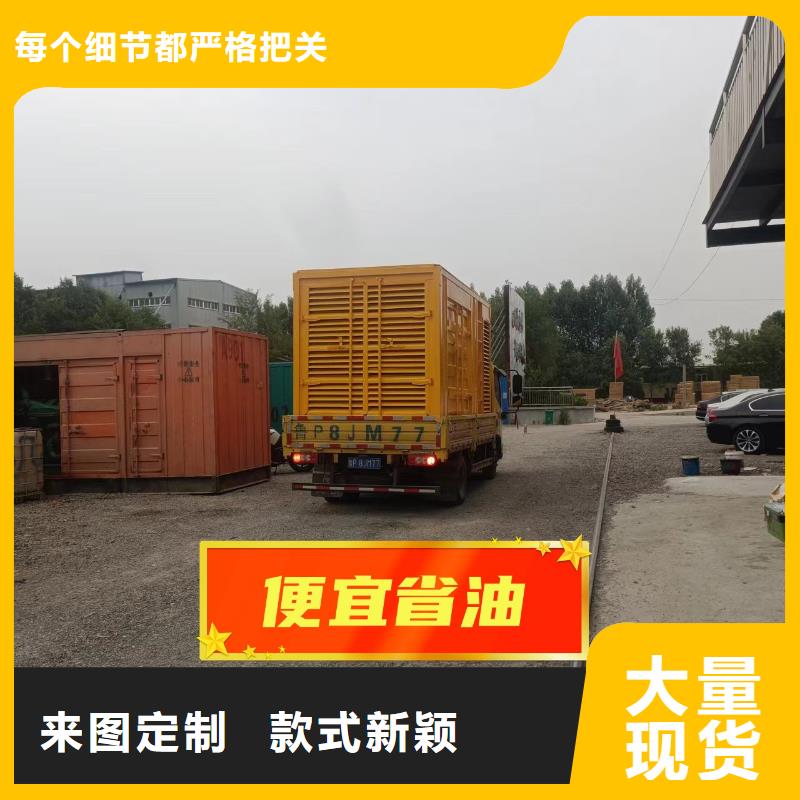 出租小型发电机\节能柴油发电机高性价比