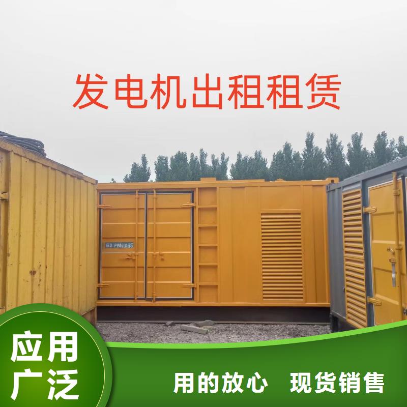 龙城街道出租静音发电机环保型500KW资质齐全