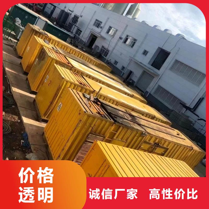 发电机租赁_200kw发电机租赁订制批发同城生产厂家