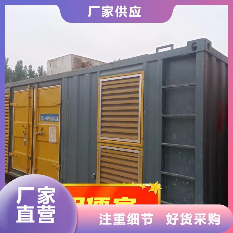 发电机租赁服务周到解决方案