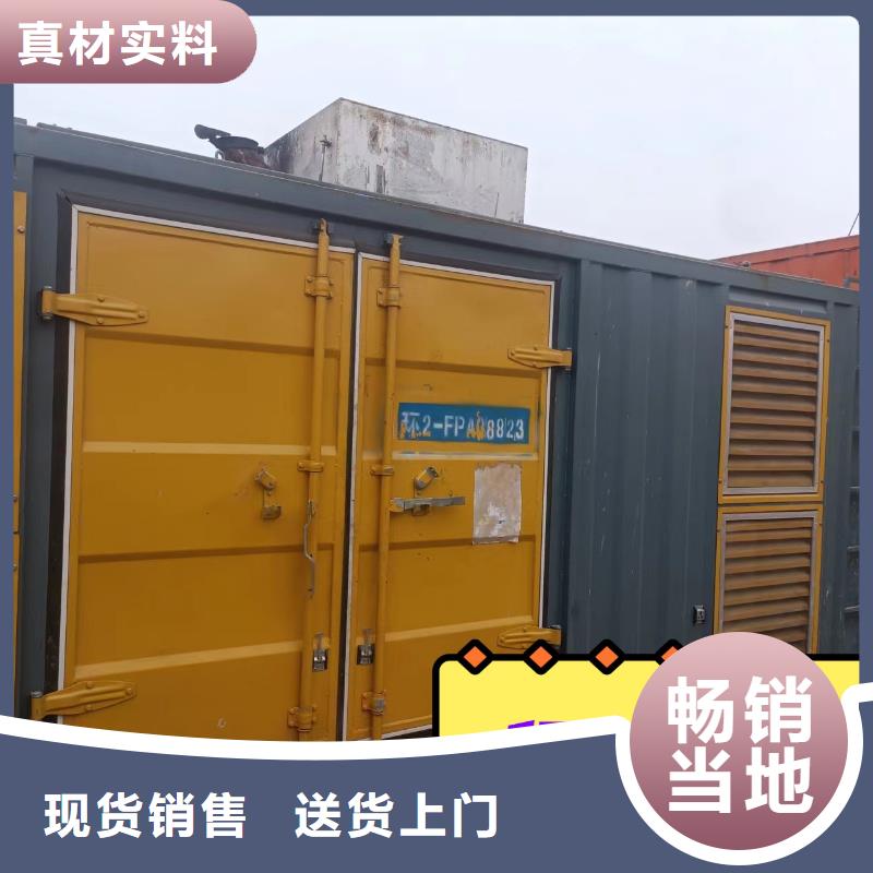 【发电机租赁】发电机租赁公司多年行业积累【本地】货源