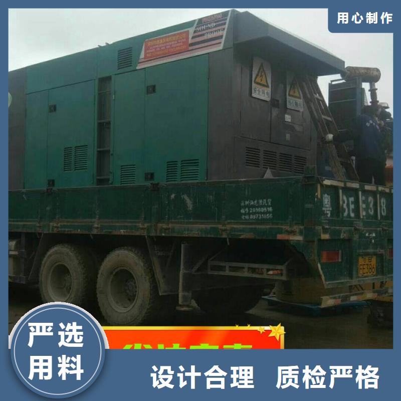 租赁发电机800KW随叫随到同城制造商