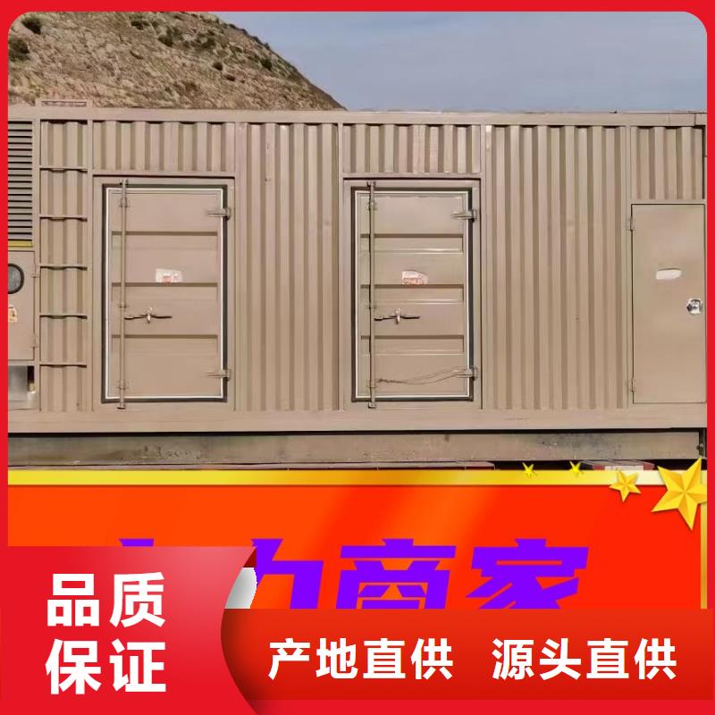 出租节能发电机诚信企业技术比较好
