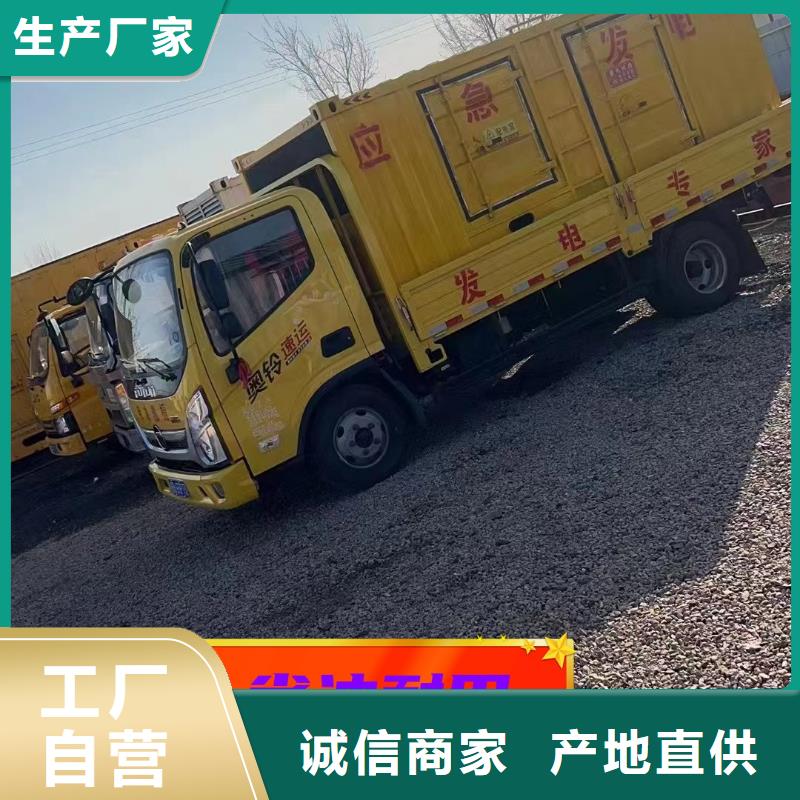 发电机租赁免费咨询同城服务商