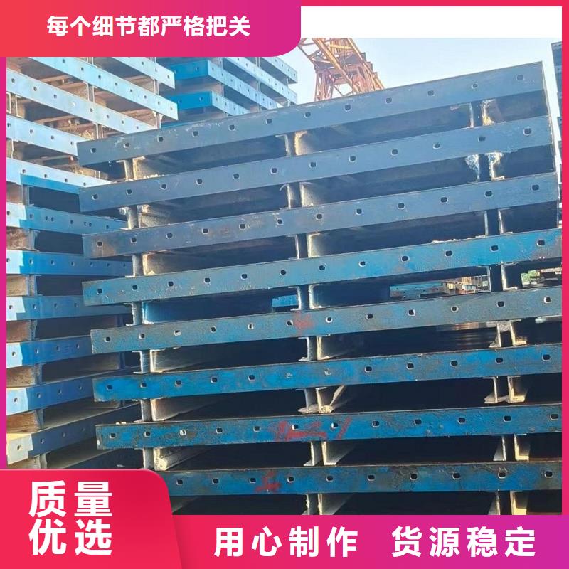【钢模板租赁】租赁墩柱钢模板实体厂家大量现货大品牌值得信赖