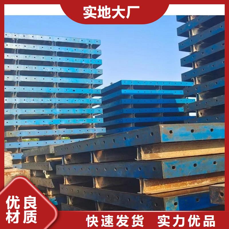 钢模板租赁墩柱钢模板租赁用品质说话价格实在