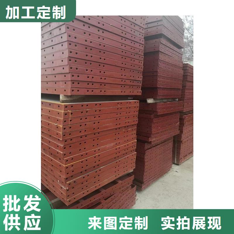 钢模板租赁【墩柱钢模板租赁】真材实料诚信经营24小时下单发货
