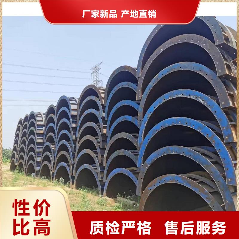 【钢模板租赁圆柱钢模板租赁一站式供应厂家】质量上乘