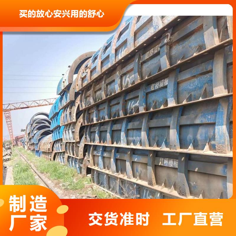 钢模板租赁承台钢模板出租专心专注专业品质优选