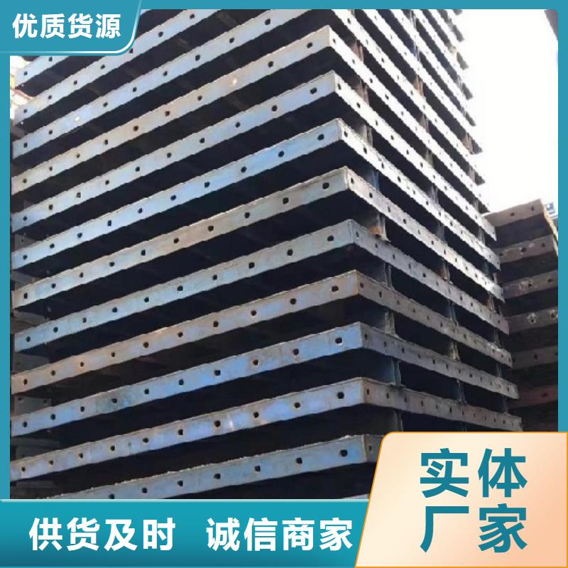 钢模板租赁,工字钢出租实力才是硬道理当地公司