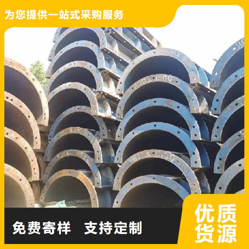 钢模板租赁【路桥圆柱钢模板租赁】选择我们没错您想要的我们都有