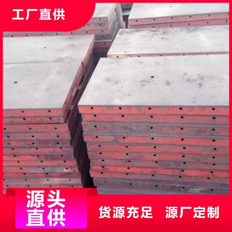 钢模板租赁【桥梁大平模租赁】厂家定制供货及时