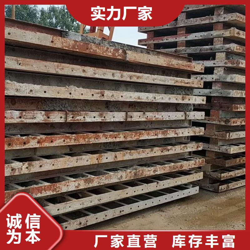 钢模板租赁悬臂挂篮出租今日新品本地货源