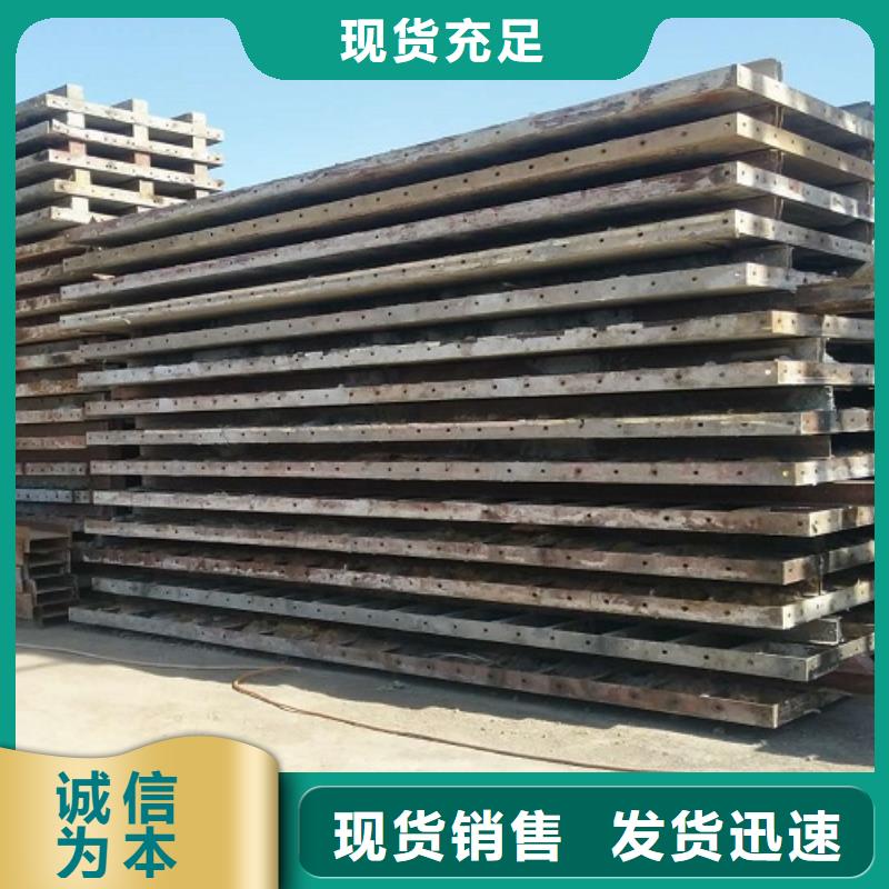钢模板租赁_租赁桥梁大平模好产品好服务设备齐全支持定制
