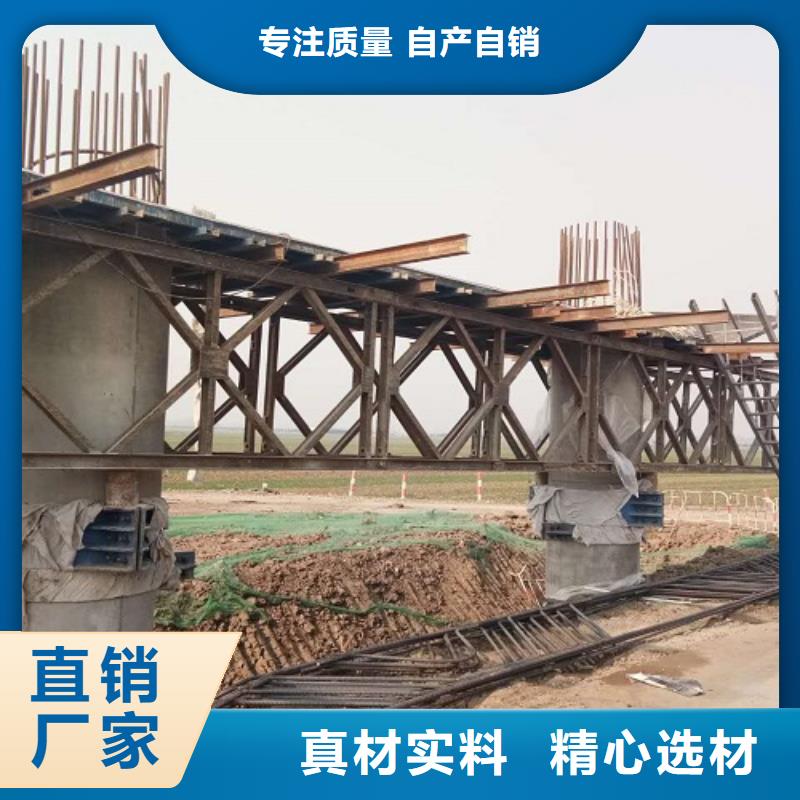 钢模板租赁,租赁挂篮量大更优惠放心得选择
