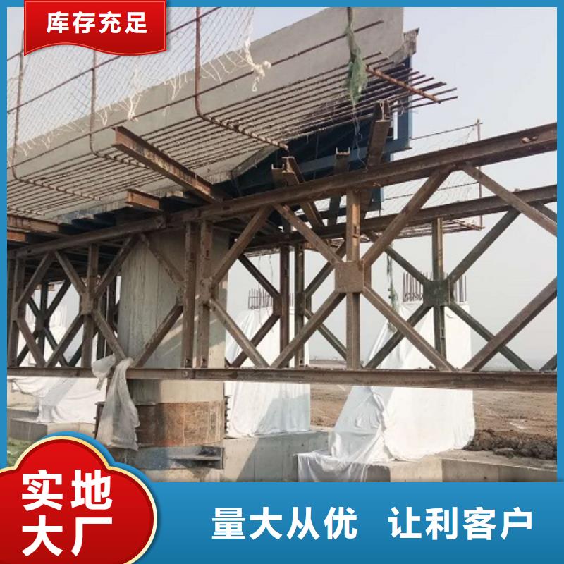 钢模板租赁,工字钢出租品牌企业现货直供