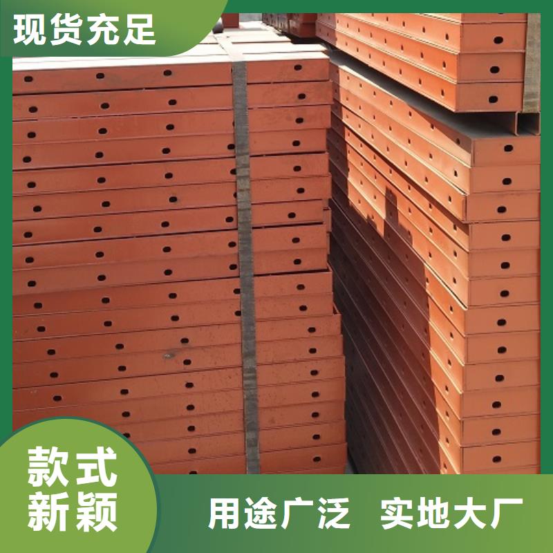 【钢模板租赁】租赁桥梁大平模层层质检价格实惠