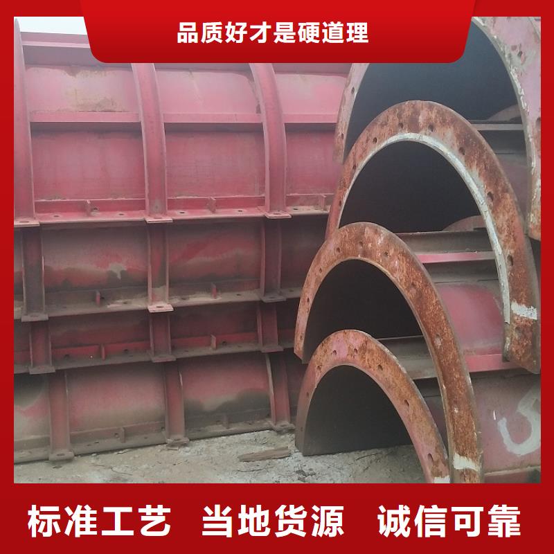 钢模板租赁出租涵洞钢模板租赁大量现货供应重信誉厂家
