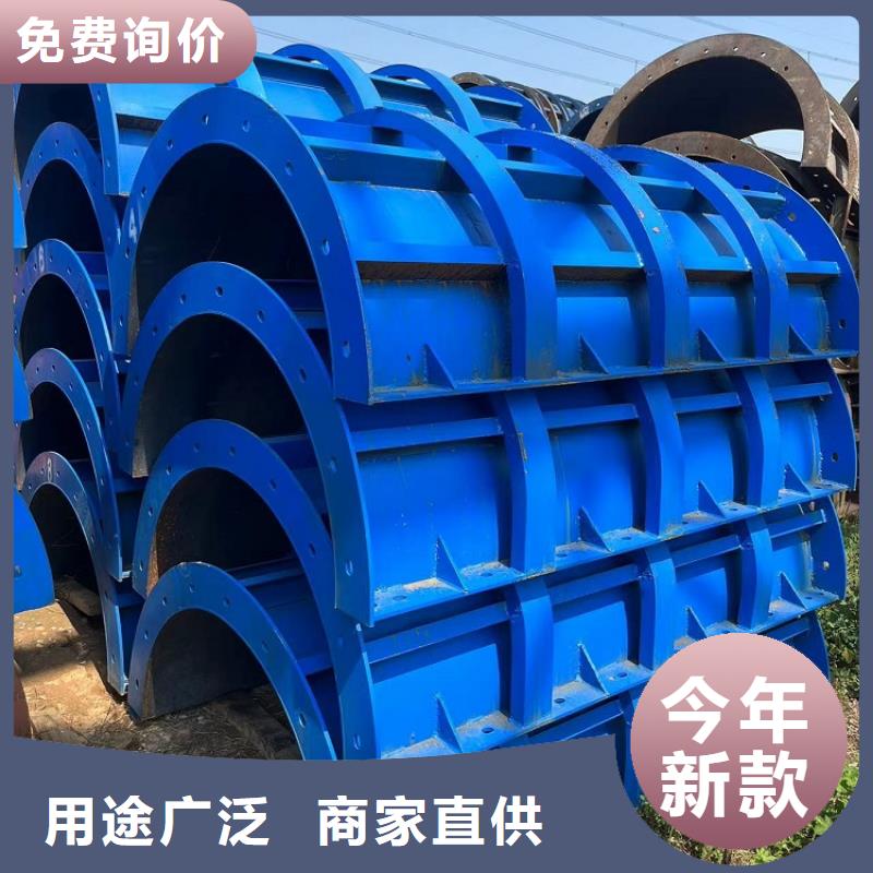 ​钢模板租赁出租,墩柱钢模板租赁匠心打造做工精细