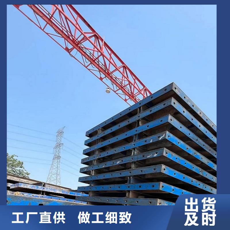 钢模板租赁出租【圆柱钢模板出租】厂家批发价优选货源