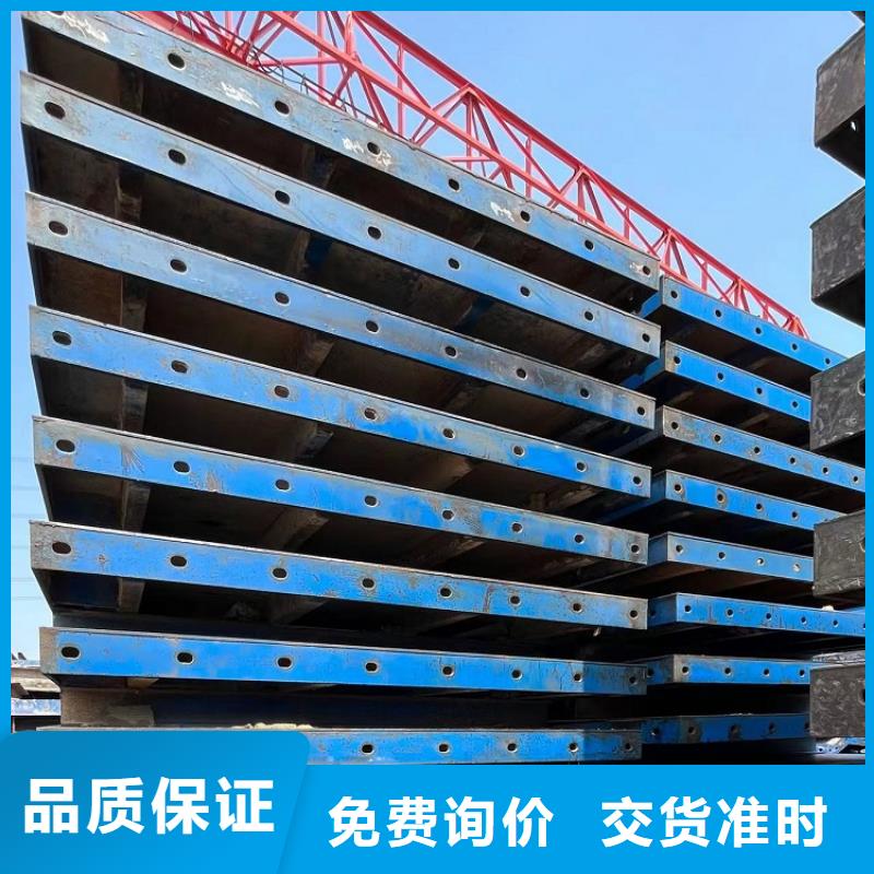 钢模板租赁出租租赁路桥钢模板品质信得过细节之处更加用心