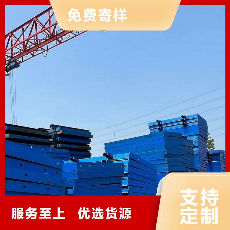 【钢模板租赁出租】盖梁钢模板出租准时交付随心所欲定制
