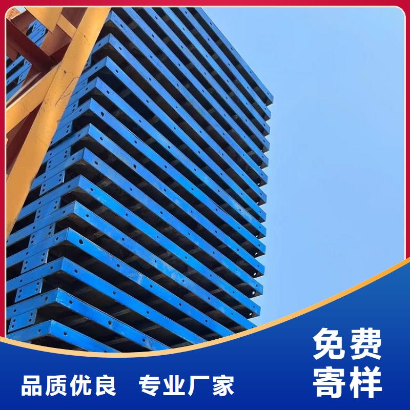 【钢模板租赁出租桥梁大平模租赁专注生产N年】层层质检
