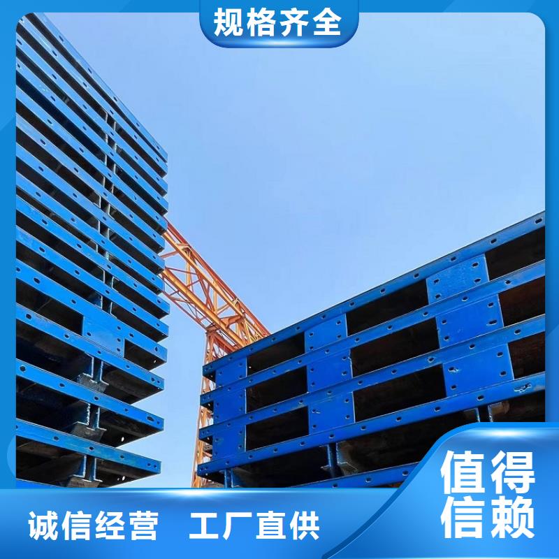 钢模板租赁出租护栏钢模板出租工艺层层把关品质服务