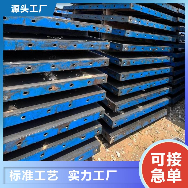 【钢模板租赁出租】墩柱钢模板租赁多种场景适用一站式采购方便省心