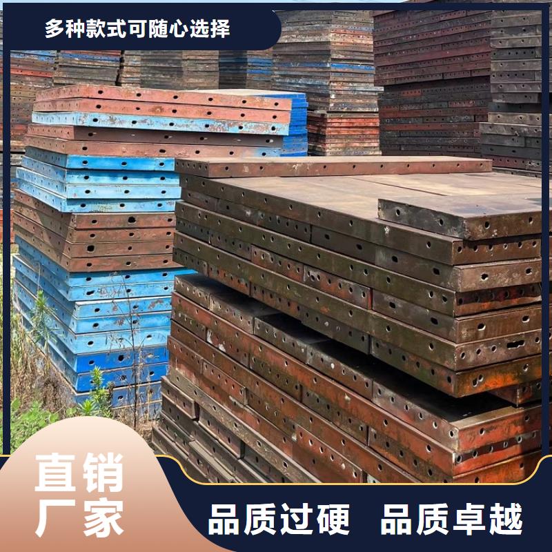 【钢模板租赁出租圆柱钢模板出租免费安装】一周内发货