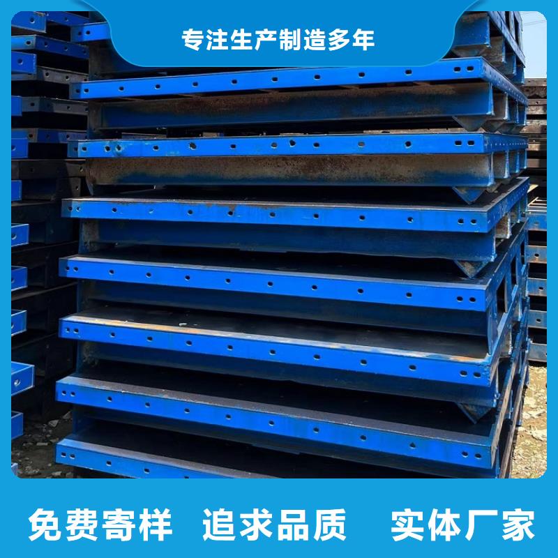 钢模板租赁出租【盖梁钢模板租赁】商家<本地>生产厂家