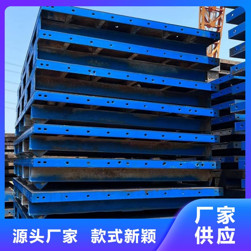 ​钢模板租赁出租,挂篮出租工厂价格用心经营