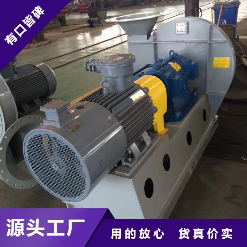 临沂鼓风机9-19离心通风机D70-71-1.6工厂直供
