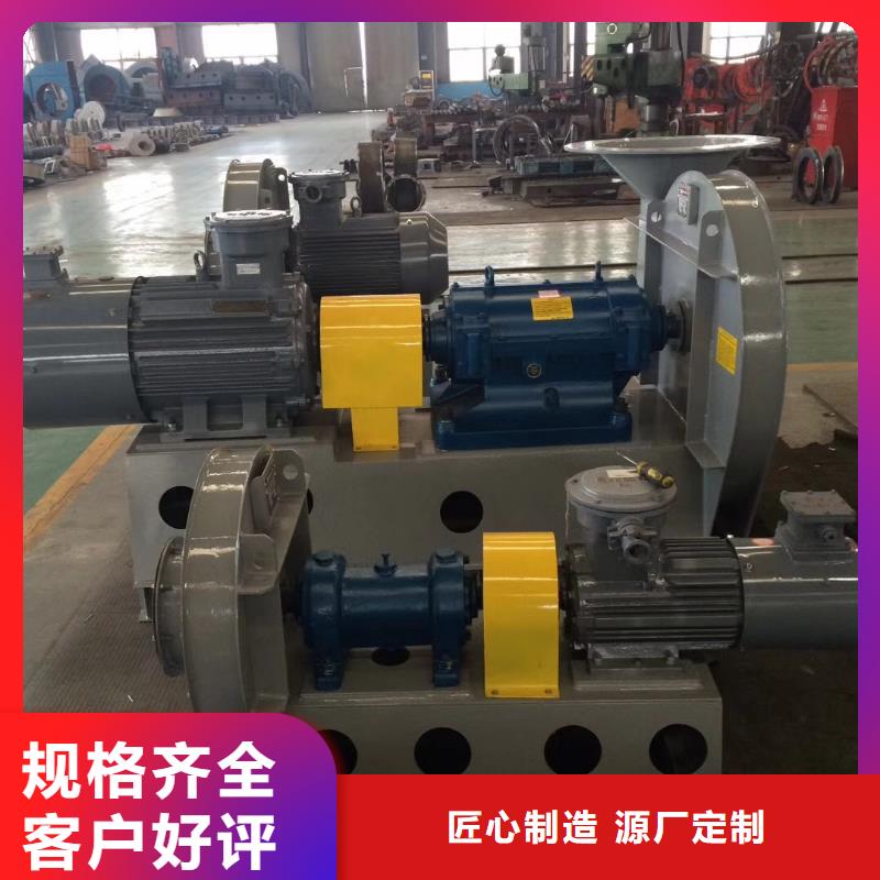 临风科技股份有限公司4-79离心通风机D50-71-1.6选择我们选择放心