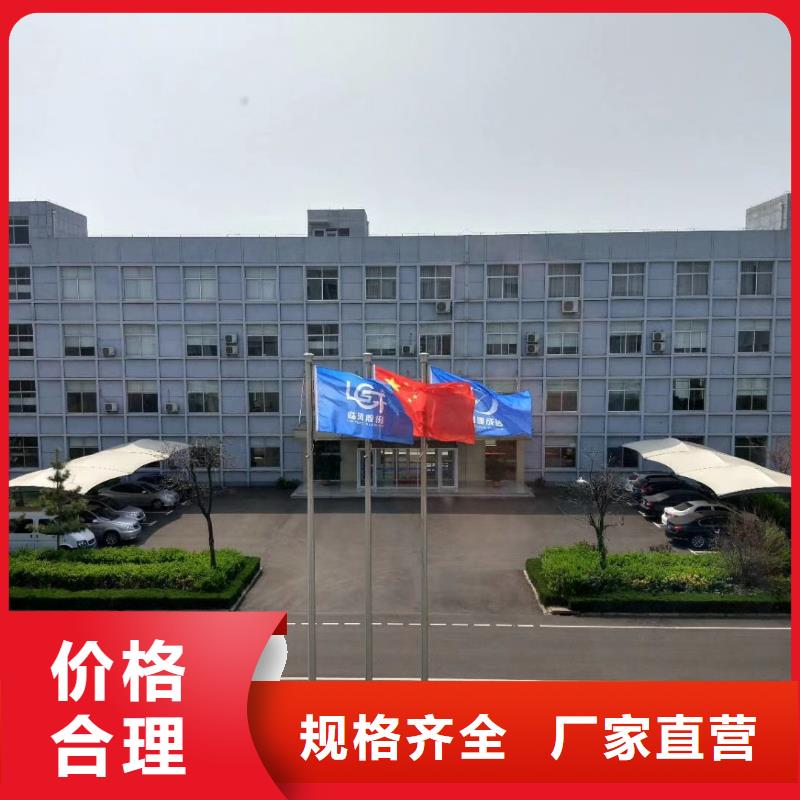 实力雄厚的L73生产厂家诚信厂家