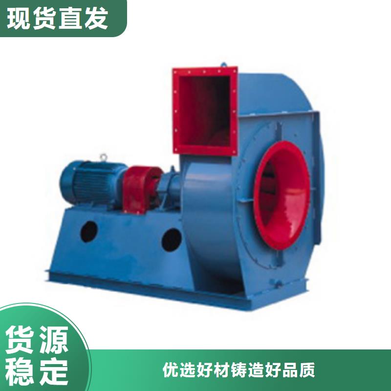 硫化风机9-192D2025已更新(今日/动态)大厂生产品质