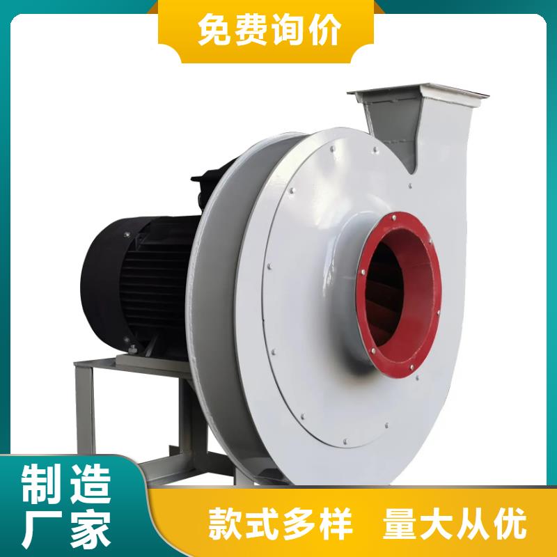 塑料风机F4-73NO8C2025实时更新今日行情自有厂家