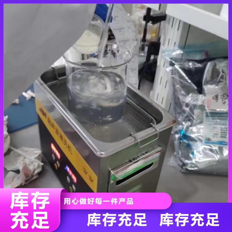 成分分析成分分析检测机构专注生产N年规格型号全
