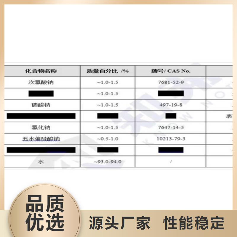 成分分析成分分析机构机构信誉有保证供应采购