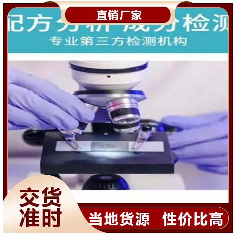 成分分析,分析胶粘剂成分分析材质实在大品牌值得信赖